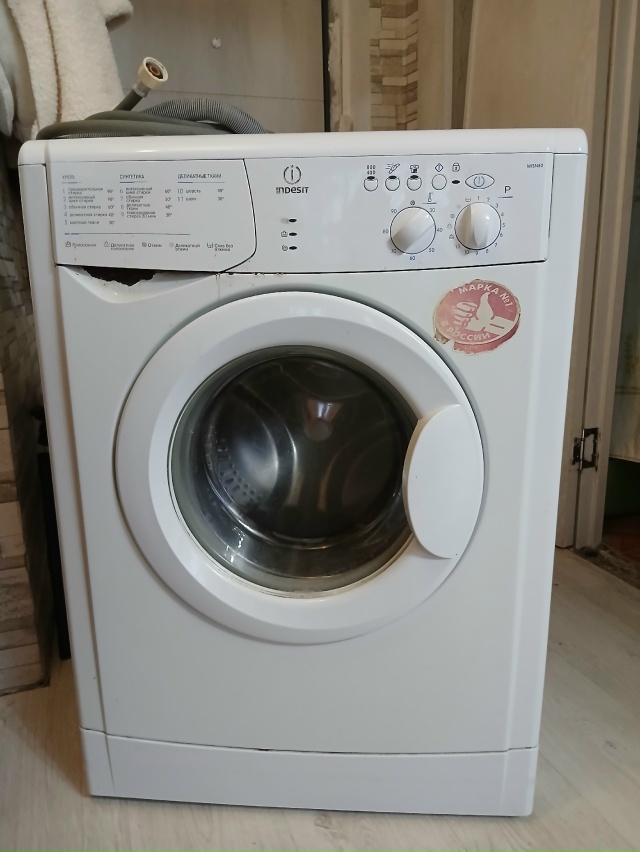 Отдам стиральную машинку. Индезит. Полетел подшипник.