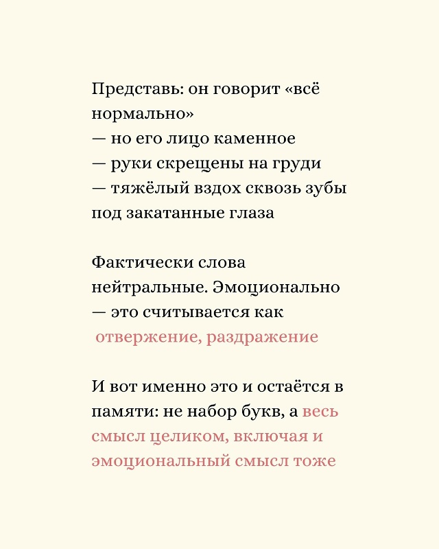 Учись доверять себе❤