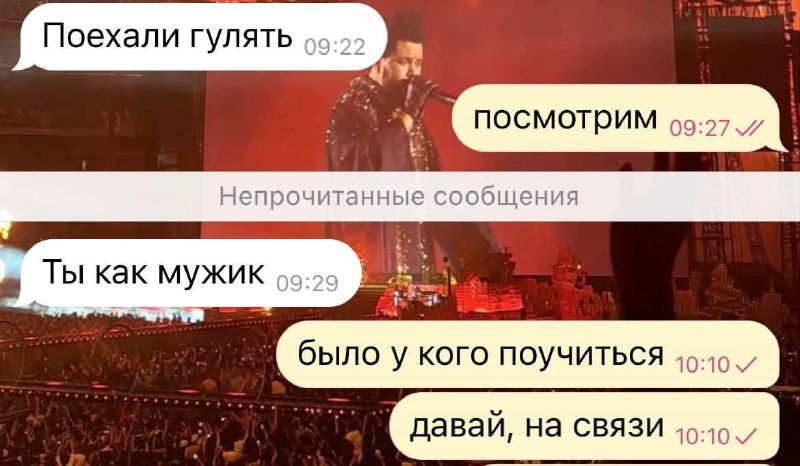 Девушка на опыте 😂
