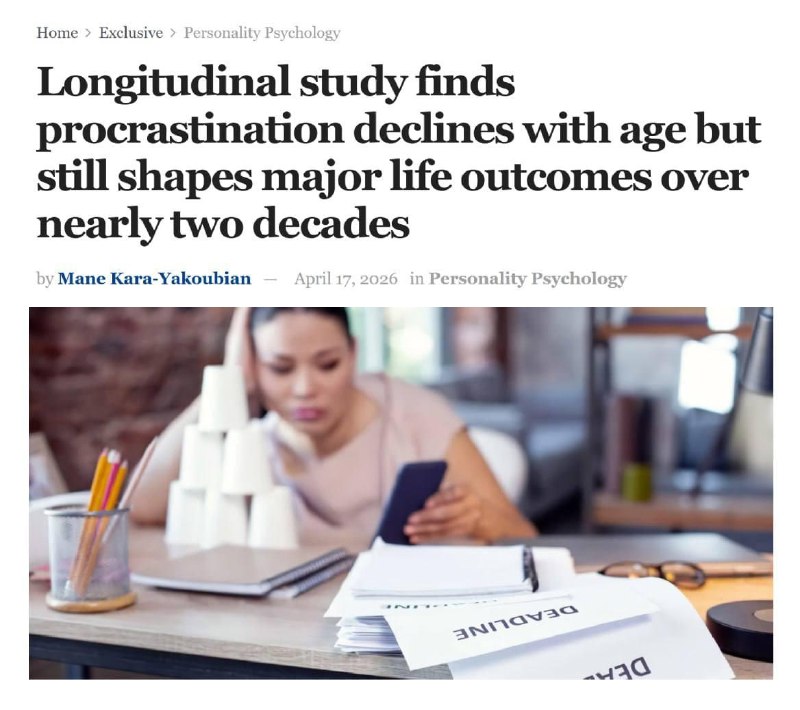 Прокрастинация убивает.
Учёные 18 лет наблюдали за 3000 людьми и пришли к неутешительному выводу: ч