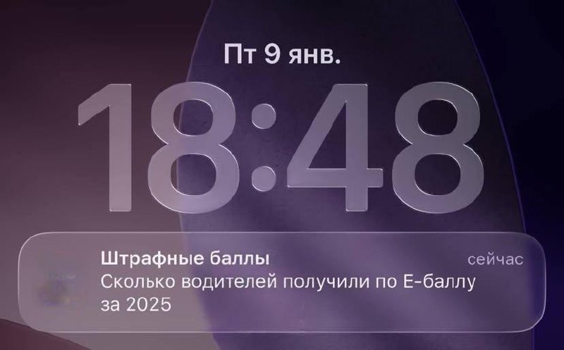 Узбекская система штрафов для автомобилистов убила.
Давай, пожалуйся на повышенные штрафы.