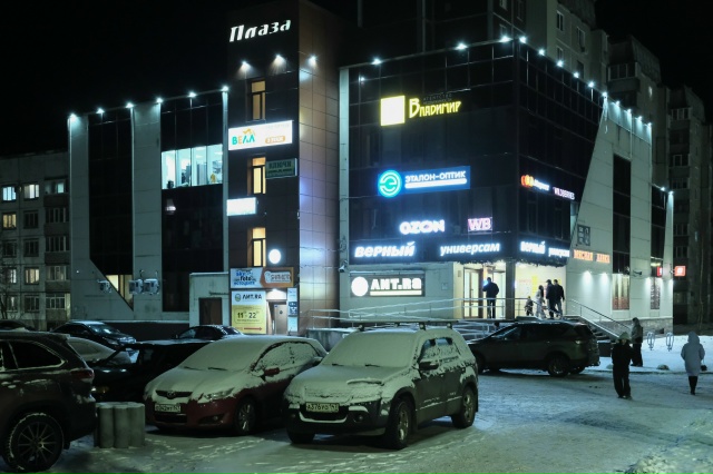 Огни ночного города.