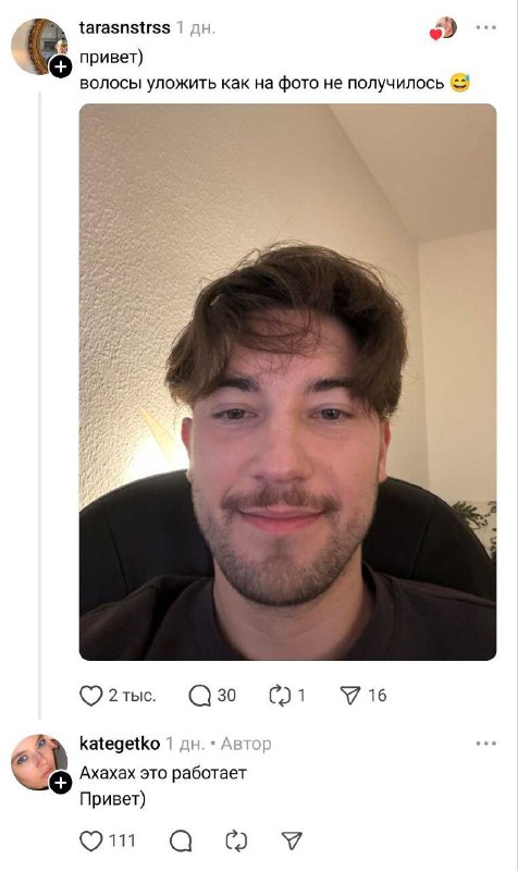 «Cгенерируй рядом молодого человека, который мне подходит»
В соцсетях завирусился новый тренд: деву