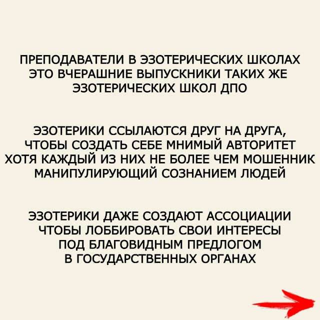Пересылайте посты друзьям, ставьте реакции - это лучша?...