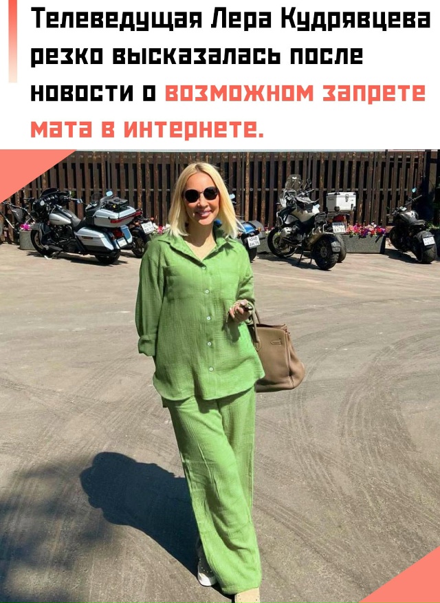 🤬 Она написала пост, в котором сравнила происходящее ?...