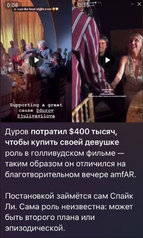 Думаю теперь у вас не будет вопросов о том на что идут деньги, вырученные от превращения Телеграм в
