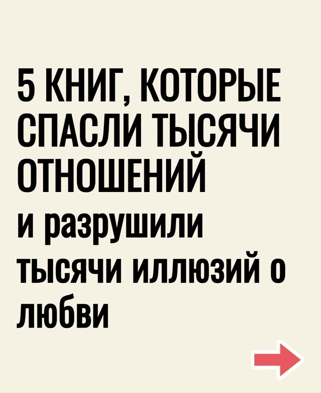 Пересылайте посты близким, ставьте реакции - это лучша?...