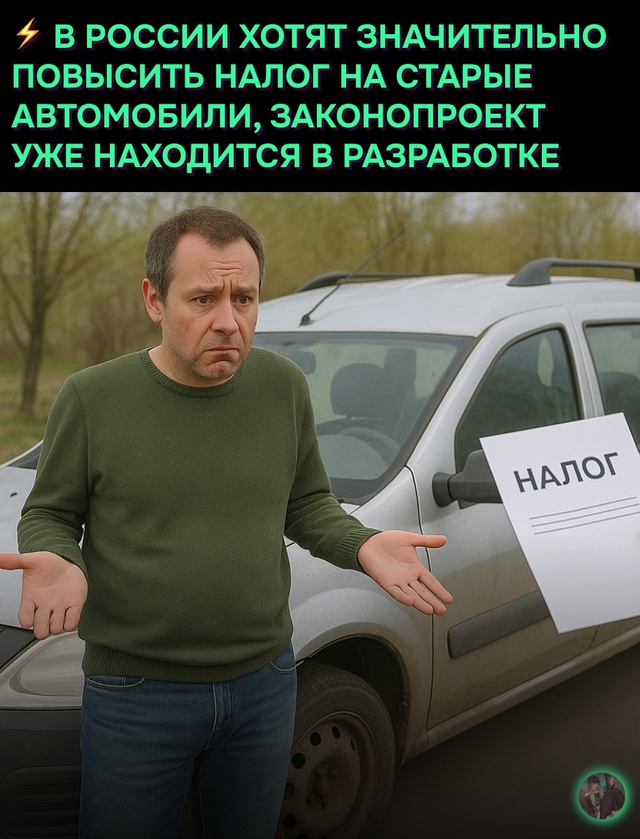 ❗ В РОАД до конца июля разработают законопроект о повы...