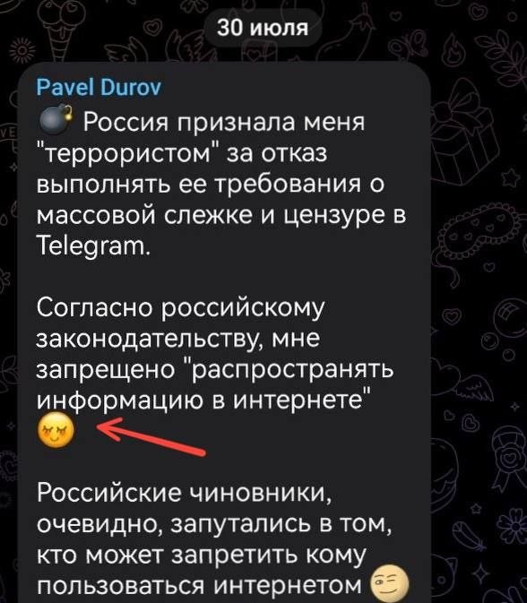 Все таки полунашслон