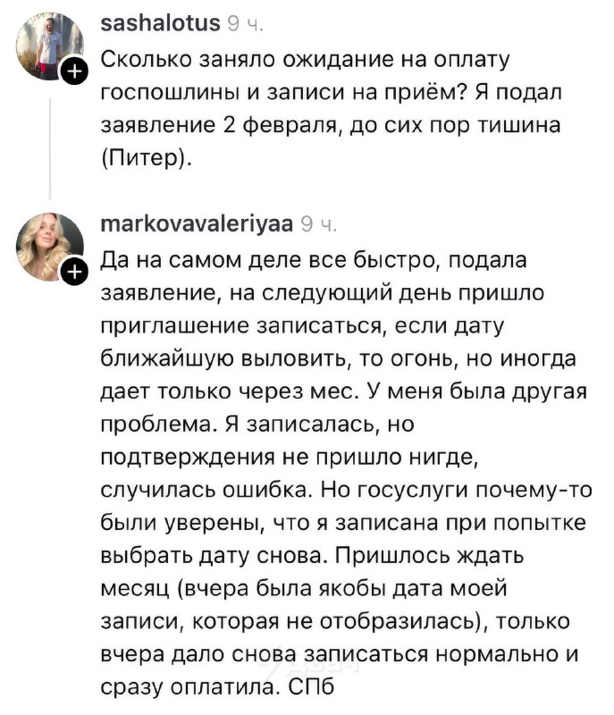 Россиянам массово отказывают в загранпаспортах — юзеры в Сети паникуют и считают, что процесс усложн