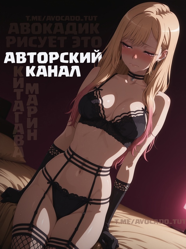 Всех раздел и залил ( не вру )
Арты ищи в комментах 👇