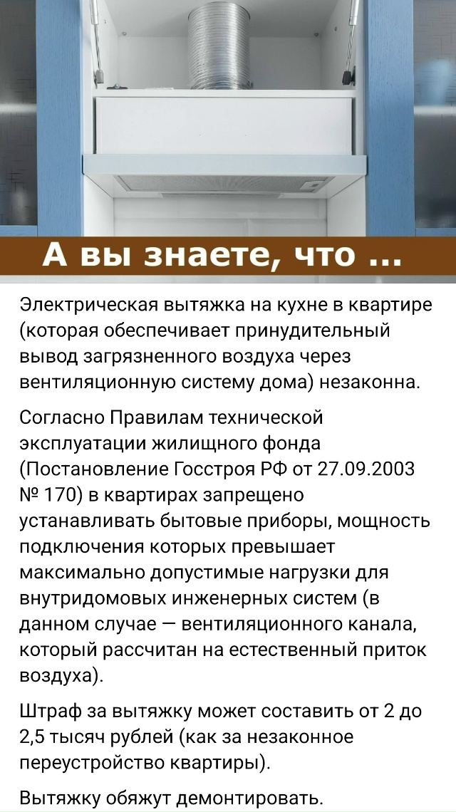 Не до двери докапываться, что она открывается не в ту с?...