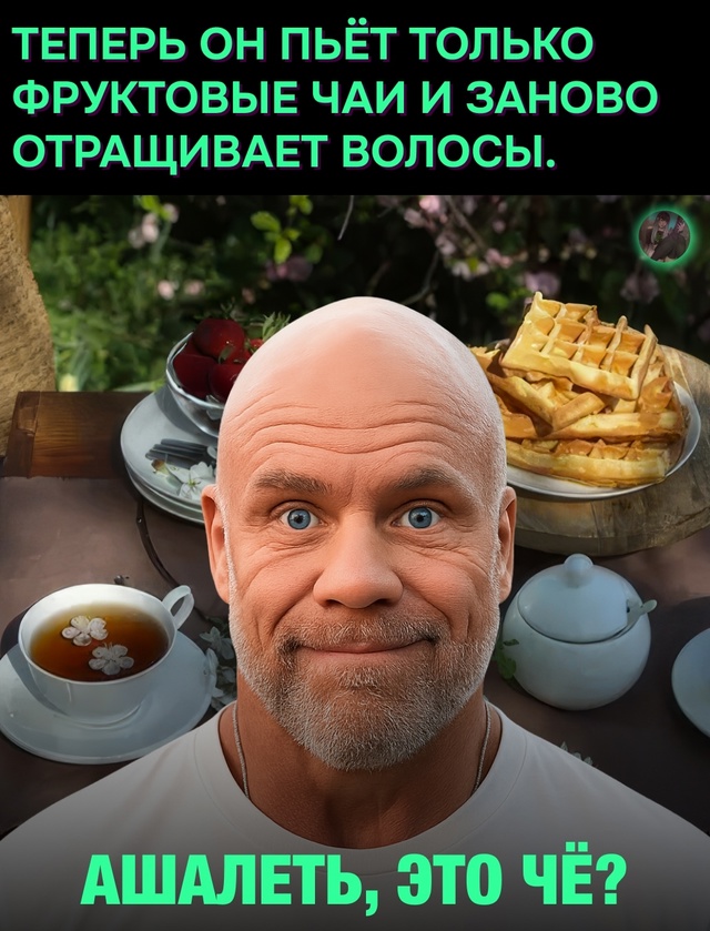 Плюс очередная фобия в копилочку