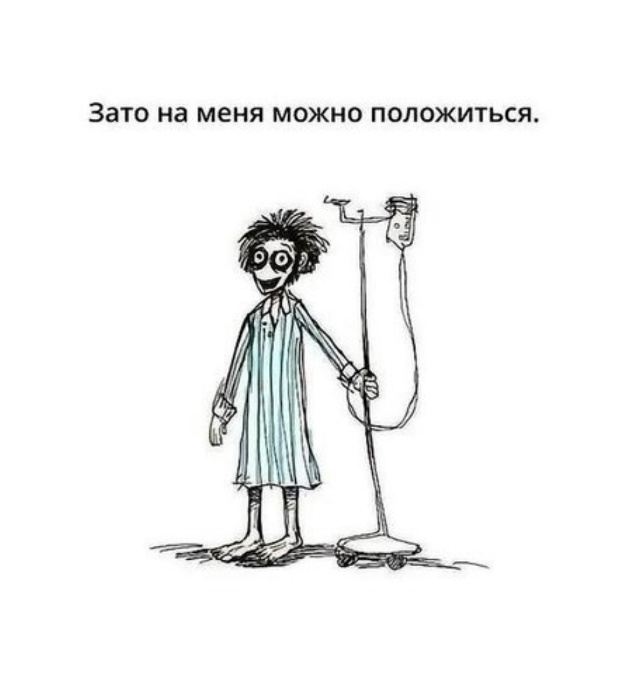 Офисники такие мотивированные люди