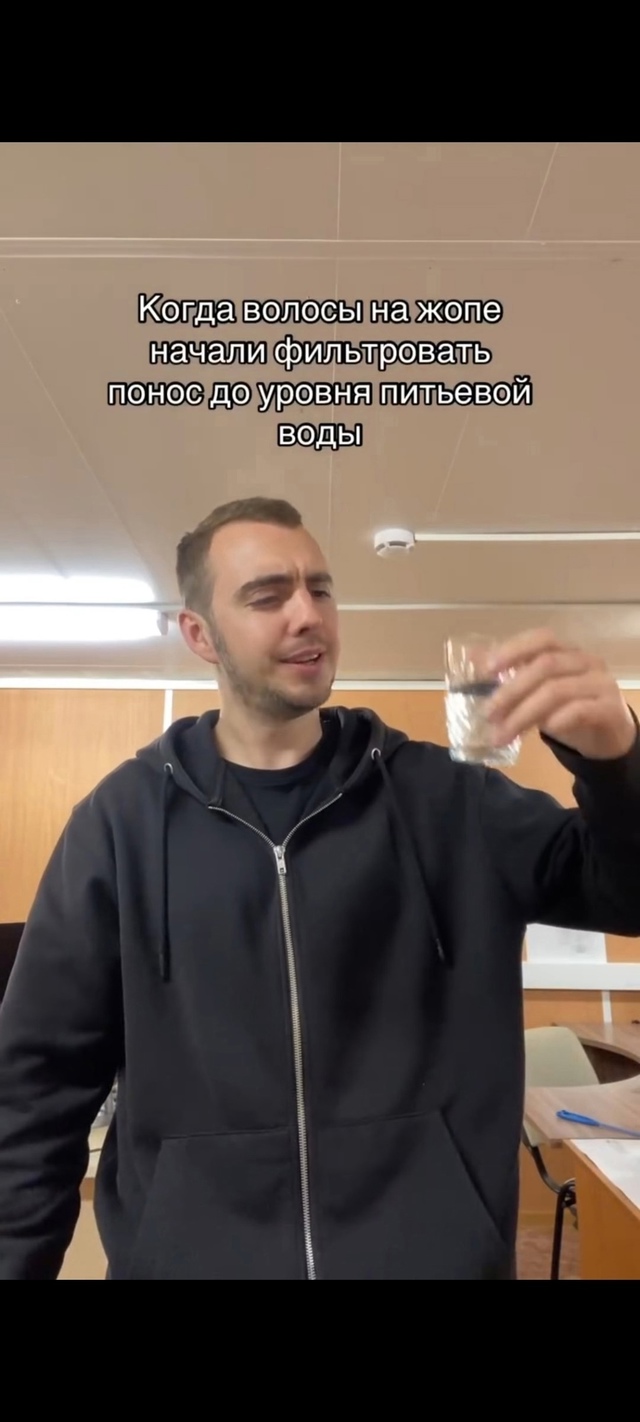 ахаха