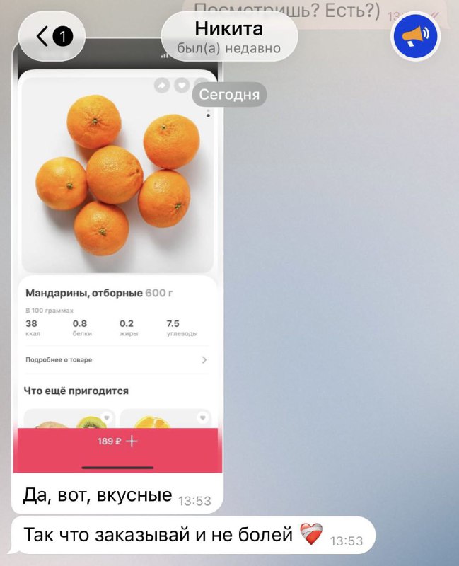 Не зря его назвали Никитой 😱