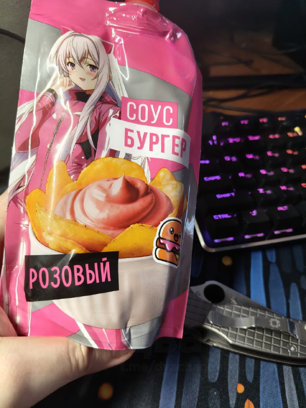В России начали продавать… розовый соус для бургеров с аниме-тян на упаковке
Этим мы заливаем макар