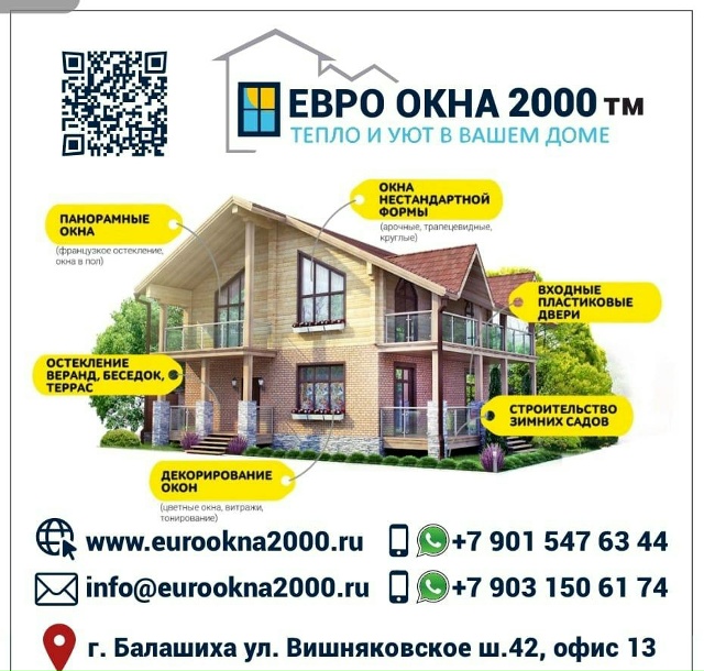 Добрый день, соседи!
Пора готовиться к холодному сезон...