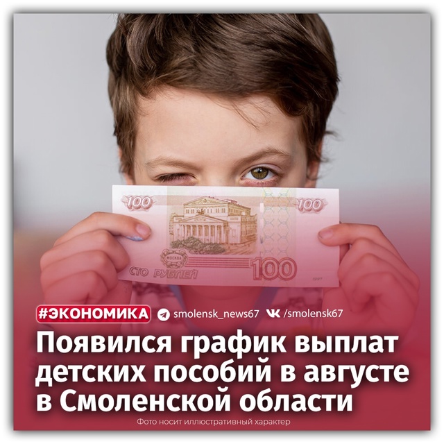 🗣Региональное отделение социального фонда России со?...