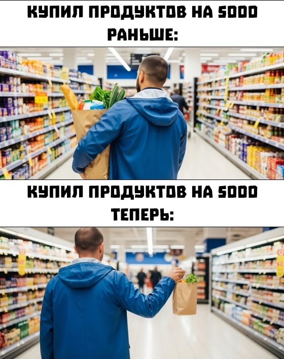 Россияне массово перестали есть: впервые за долгое вре...