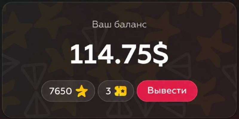 Ну что адепты Павлинус-скамикус? Обнулили ваши депозиты?
Обвал TON'а, Обвал подарков, обвал MTONGA.