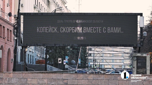 ❗Предприятием приняты решения о выплатах семьям поги?...