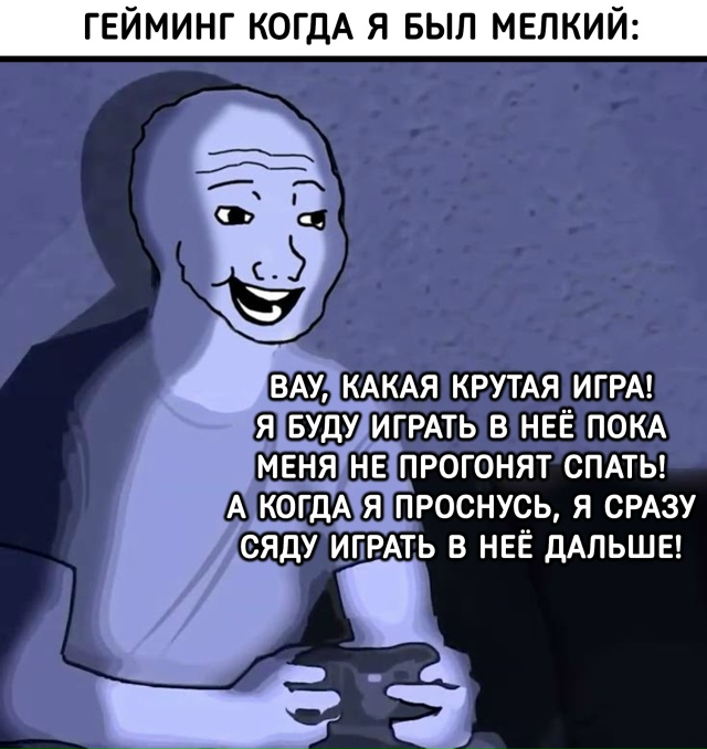 Таков путь