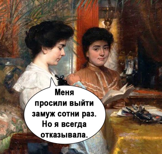 Когда тебе немного за 30