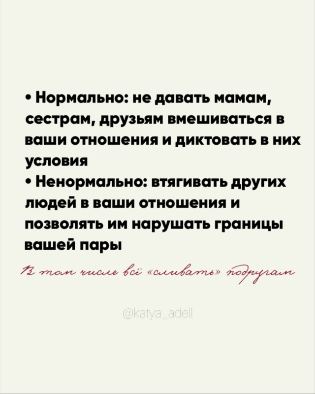‼Почему-то люди думают, что если избегать разговоров - ...
