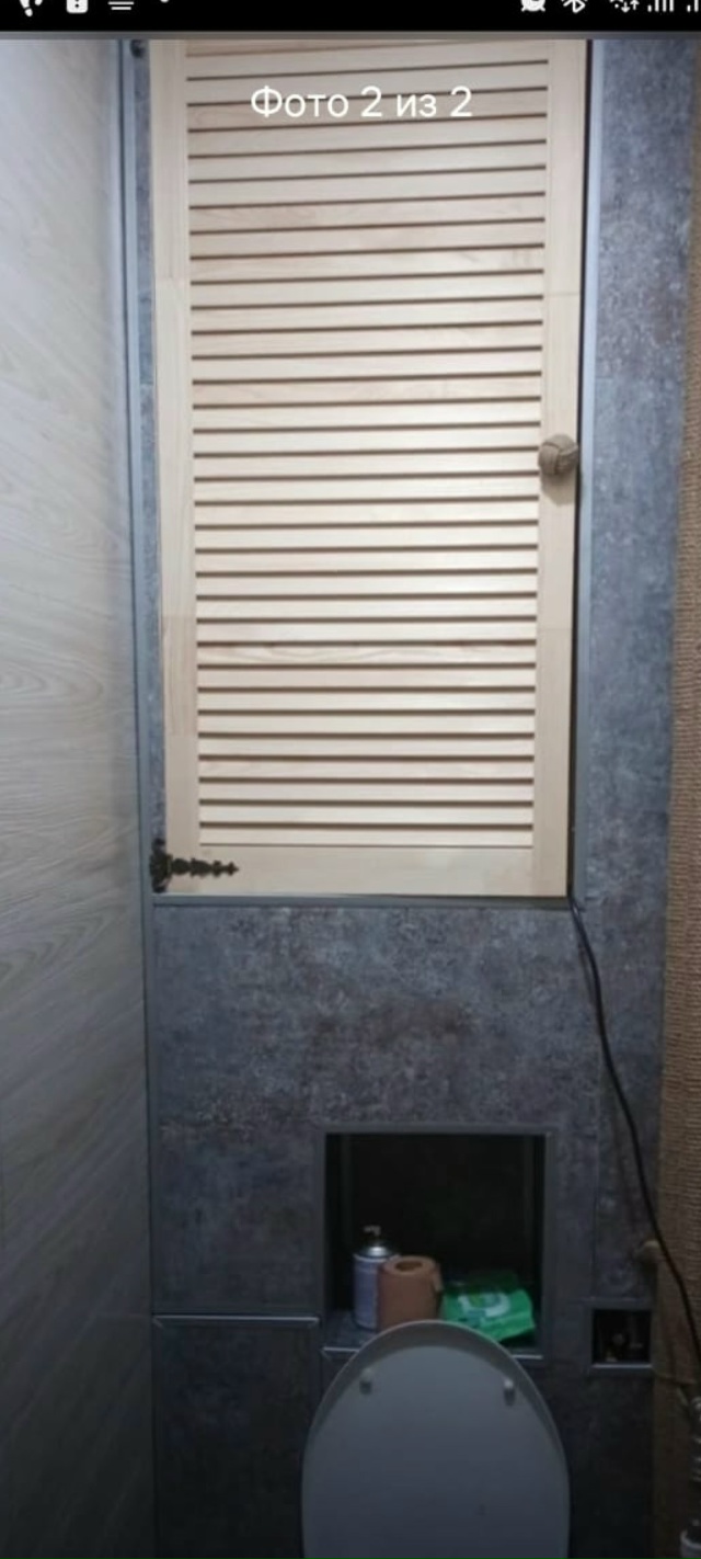 Добрый день. Нужно сделать дверцу из дерева. Пример на ?...