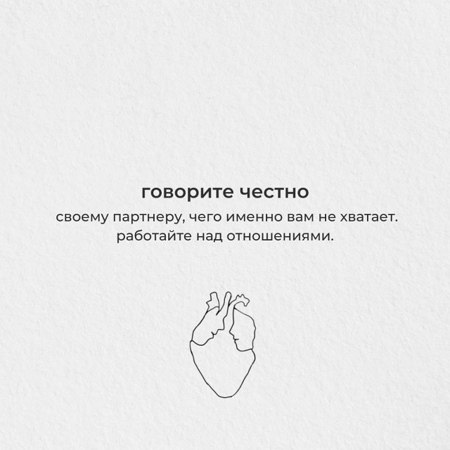 Языки заботы: