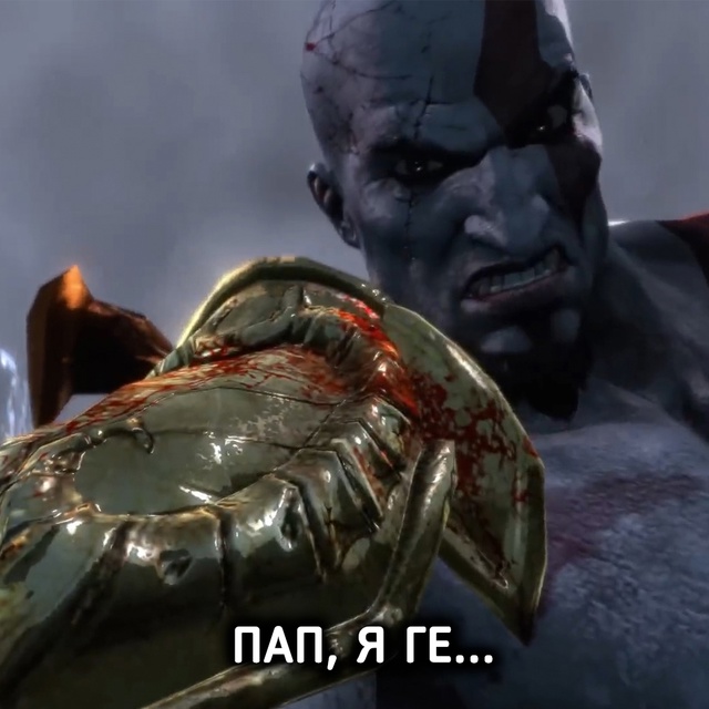 Ты не оставил мне выбора...