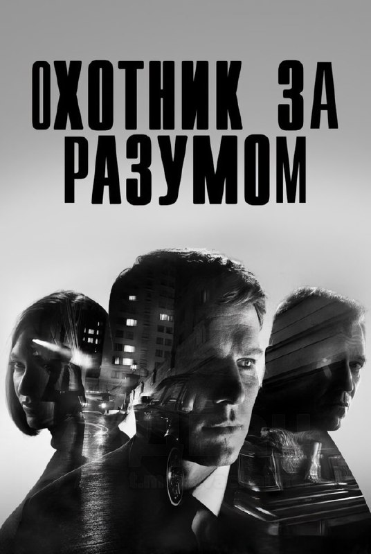 Любители трукрайма, ловите подборку из 6 фильмов и сериалов по реальным событиям — мурашки обеспечен