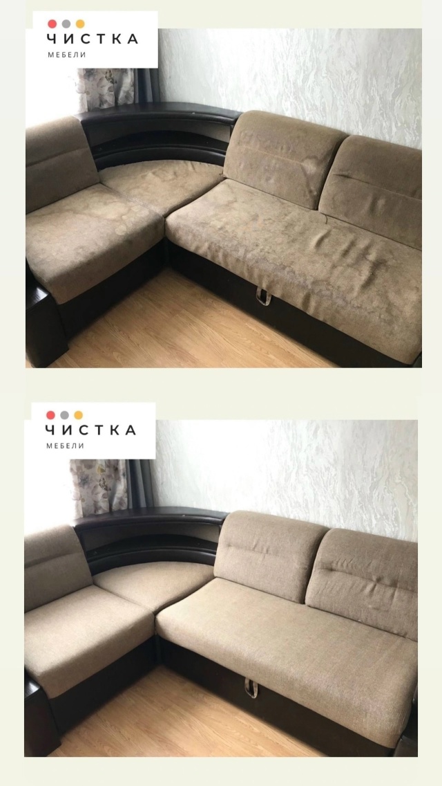 ERID: 2Vtzqw3TT9s
Выездная профессиональная химчистка мягкой...