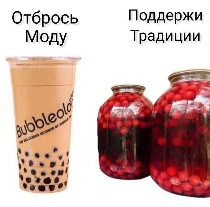 Утренняя подборочка