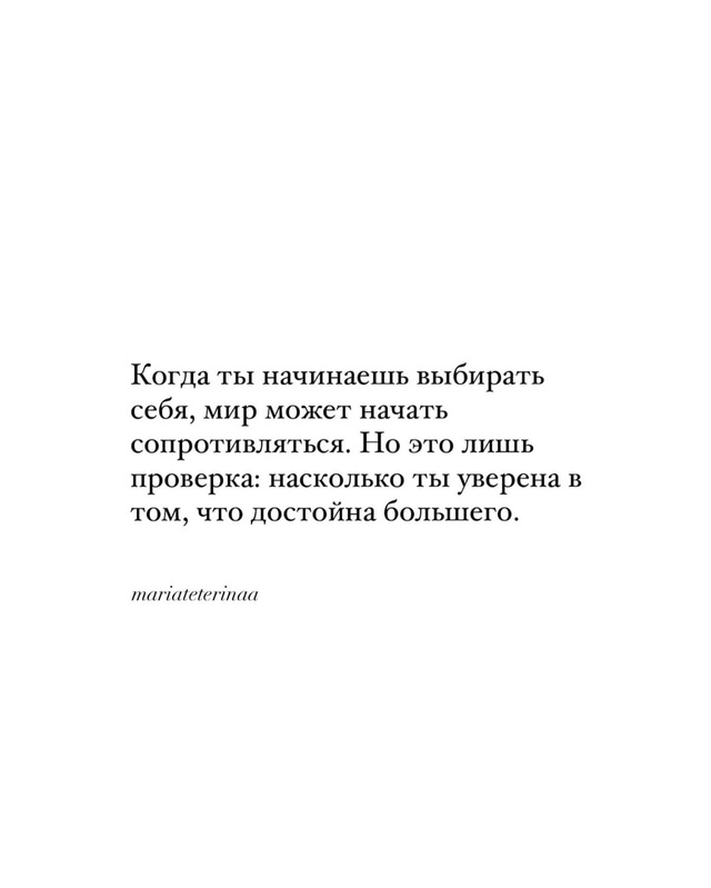 💭Мысли вслух