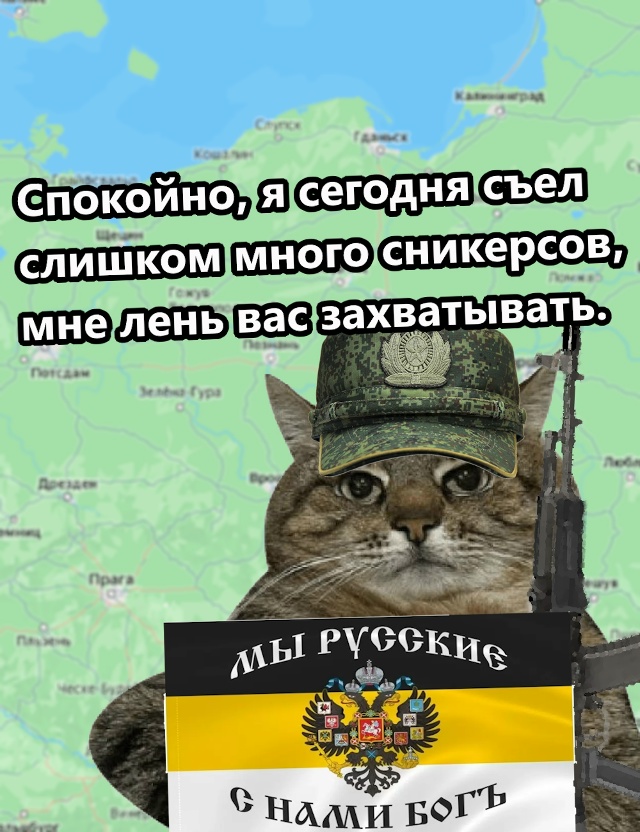 Где то на границе Беларуси и Польши...