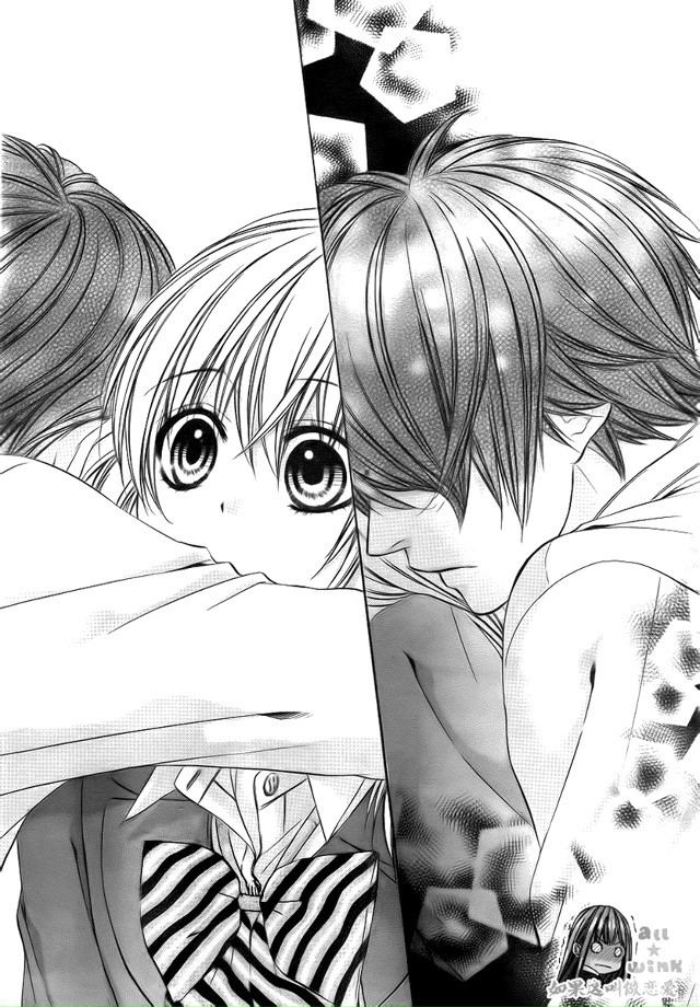 Если это любовь / Если это называется любовь