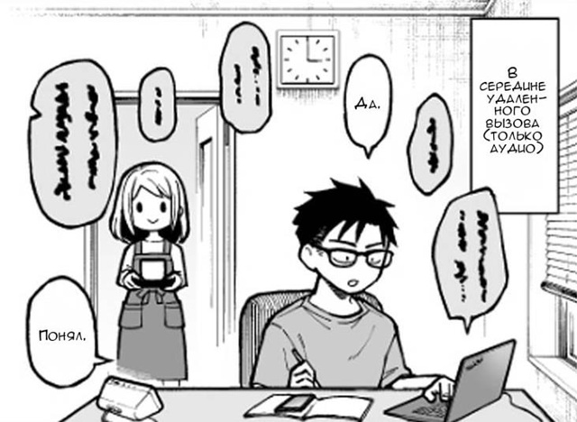 #status_manga@mangaotaku
Манга История о мужчине и женщине, и о то?...