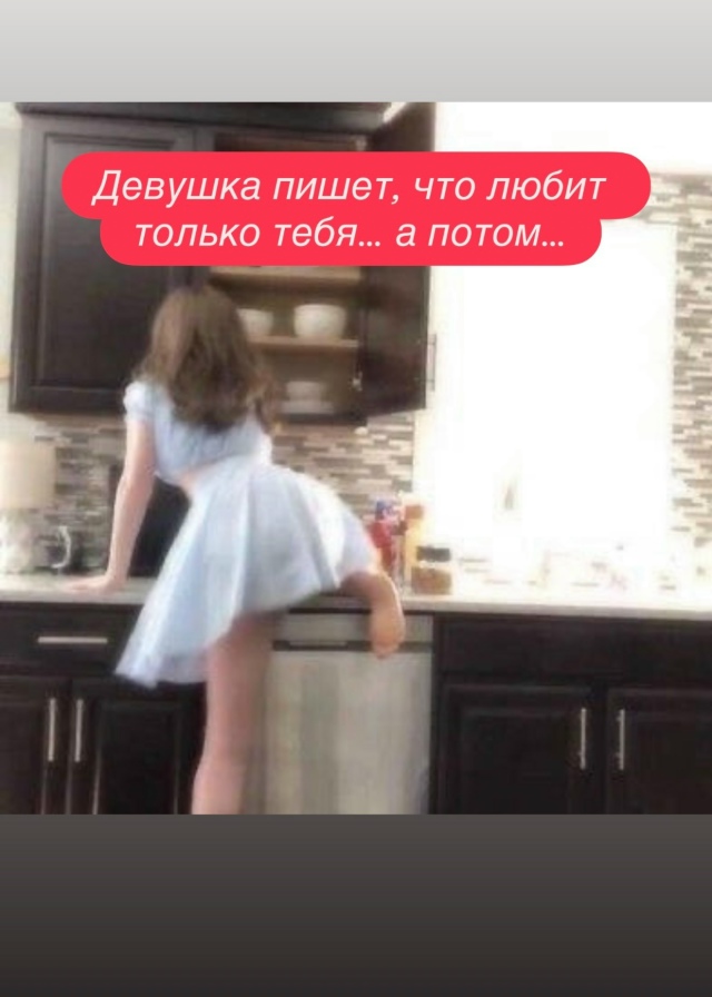 😳 Парень нашел интим бывшей
Сервис RedFlag показывает то...