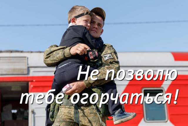 Бережем наше будущее! 🙏❤