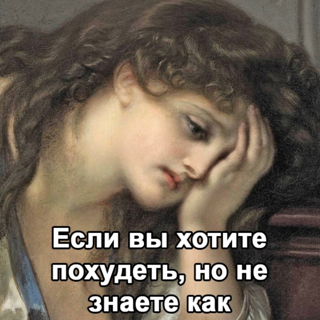 Рабочая схема