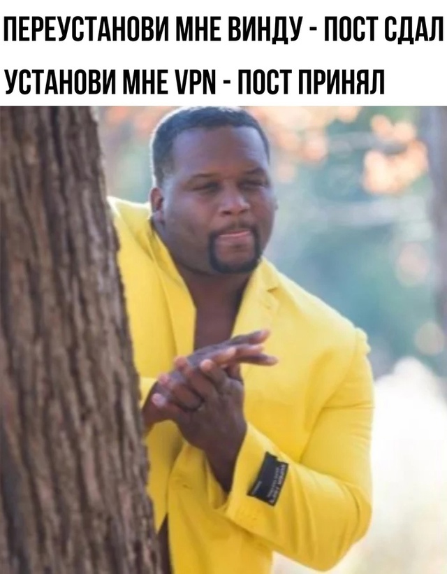 Айтишники мужчины, будьте осторожны. Новая схема завле...