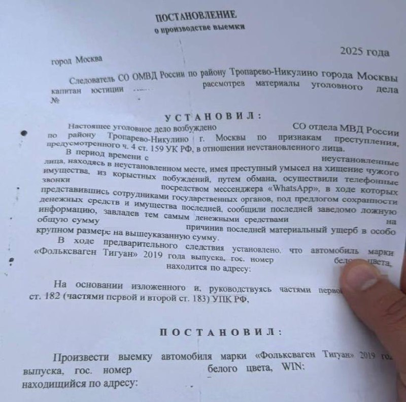 👮‍♂️ Бабушки-мошенницы кидают на квартиры, — СМИ Пенсионерки продают квартиры, деньги переводят мош