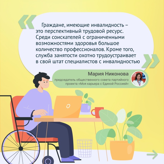 🌟 Найти работу по душе — право каждого!
В Челябинске ?...