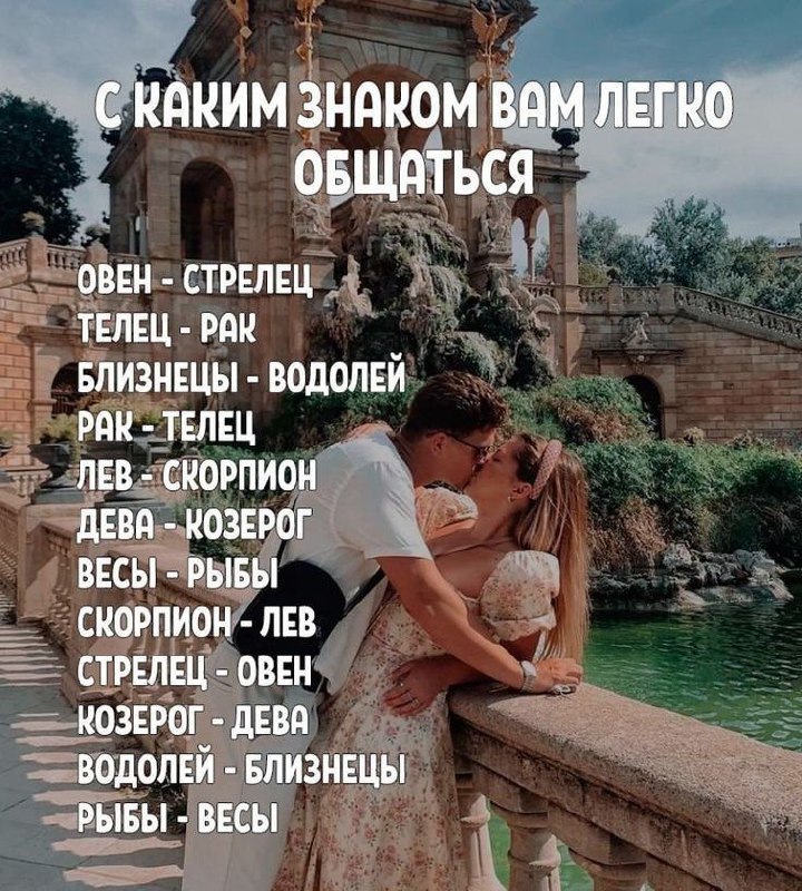 Твоя карта дня - Влюбленные ❤️
Сегодня ты можешь встретить любовь всей жизни.
выбирай свой Зодиак и