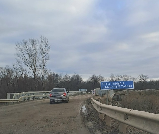 Быстрый Танып в направлении Янаула и Нефтекамска — ва?...