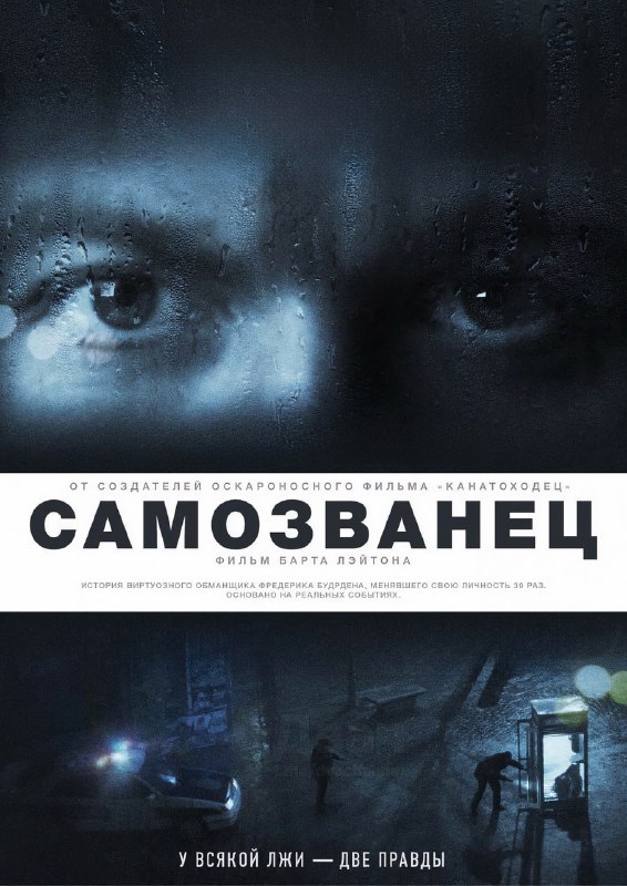 Очень жуткие документальные фильмы, от которых бросает в дрожь собрали в Сети
Это кино сильно давит