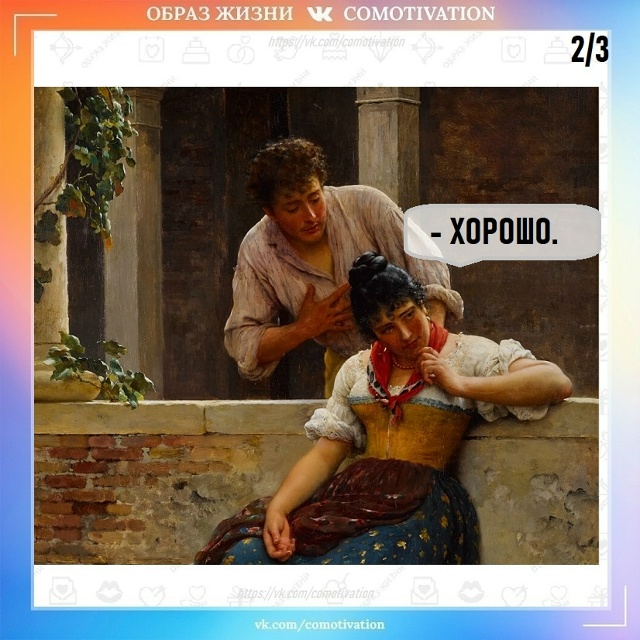 Лаконично и понятно.