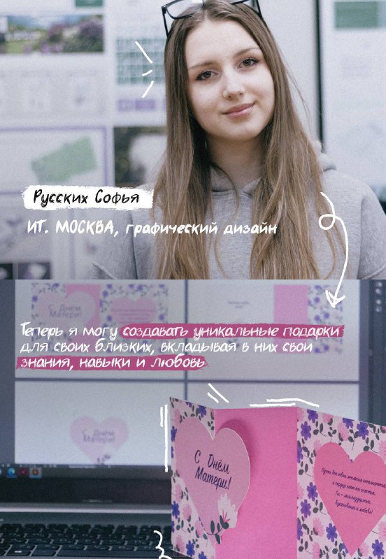 Милота: в честь Дня студента у учащихся московских колледжей спросили, на кого они учатся — ответы о